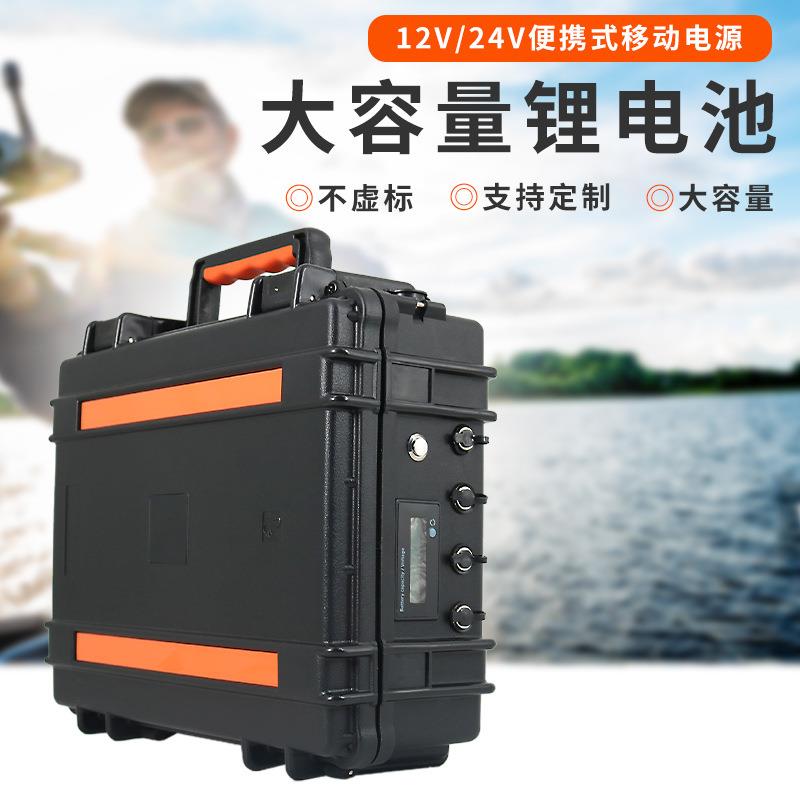 适钓用佳劳伦斯大12V10明0AH容量探鱼器锂电池户外筏零云照明锂电