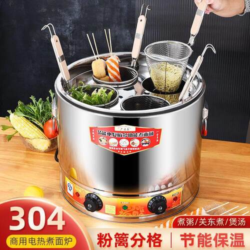 商用煮面炉大容量电热汤粉炉台式烫菜煮水饺麻辣烫锅汤面桶煮面机