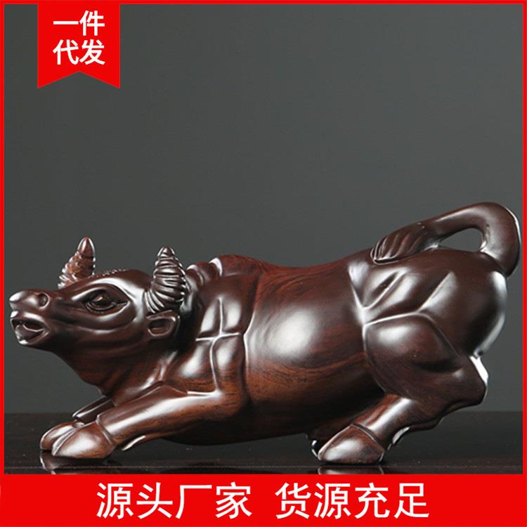 黑檀木雕牛气冲天木质摆件木制牛市股牛十二生肖大量现货/根