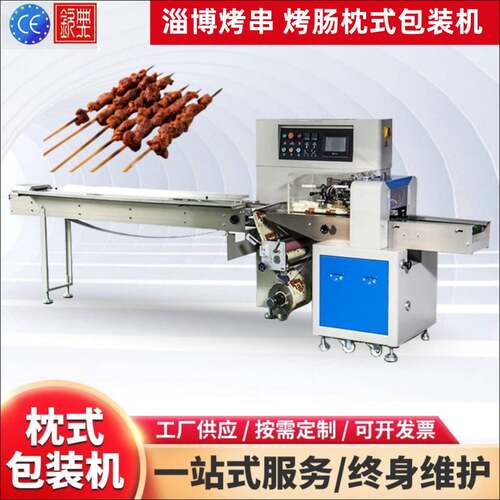 发夹包装机 发卡包装机 梳子包装机械 皮带卡扣包装机械