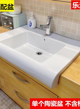 陶瓷一体洗面盆方形洗脸盆半嵌入式台面卫生间浴室柜半挂台盆单盆