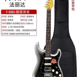 门661Farida法丽5达电F吉他5020f051初学者入进阶版 新手成人组合