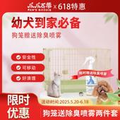 狗笼子中小型犬室内狗窝小宠物笼具泰迪犬狗笼子围栏大号兔笼