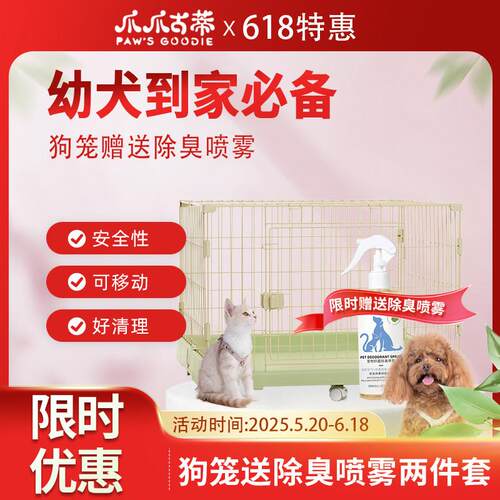 狗笼子中小型犬室内狗窝小宠物笼具泰迪犬狗笼子围栏大号兔笼