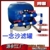 砂缸过滤器工厂直供 沙缸过滤器 水产养殖设备 养殖沙滤罐