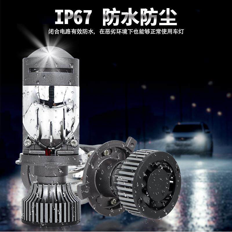 M01K-H汽车LED大灯远近光一体改装车灯鱼眼H4大功率转向灯前照灯