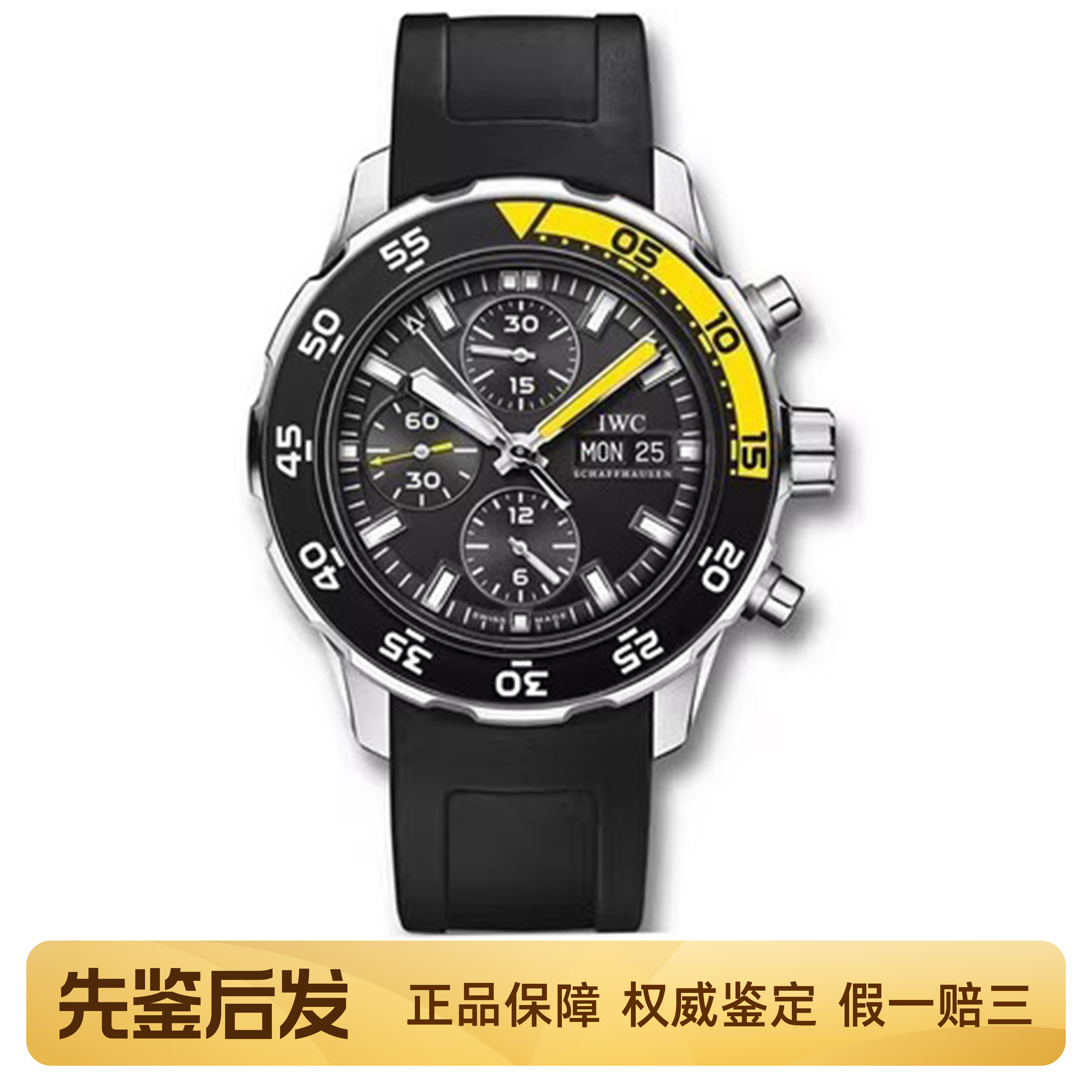 [9.8新]万国海洋计时系列手表44mm自动机械计时男款腕表IW376709