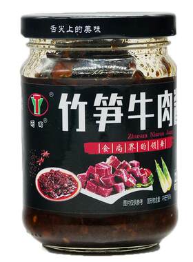 正宗山东特产雨田竹笋牛肉酱香菇牛肉酱225克拌饭拌面 面酱佐餐调