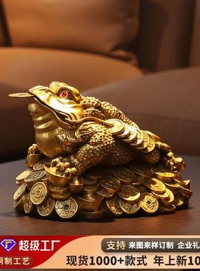 黄铜金蟾摆件家居办公室金钱蟾蜍工艺品摆设公司乔迁开业礼品