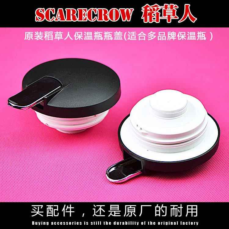BX62通用热水瓶配件密封圈/瓶盖/内胆/瓶塞/保温壶配件原厂配件