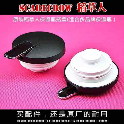 BX62通用热水瓶配件密封圈/瓶盖/内胆/瓶塞/保温壶配件原厂配件