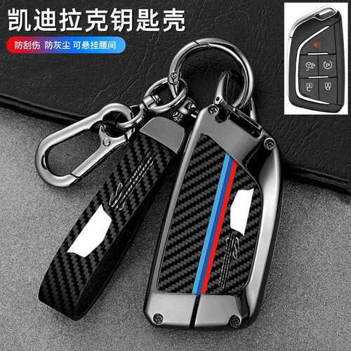 适用凯迪拉克钥匙套CT5/XT5壳CT6车XTS扣XT4包XT6汽车CT4金属ATSL