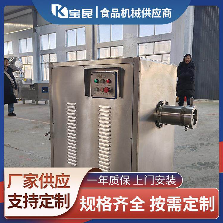 不锈钢鲜肉冻肉绞肉机鸭肉鸭架骨碎肉绞肉机鸡脯丸子加工绞泥机