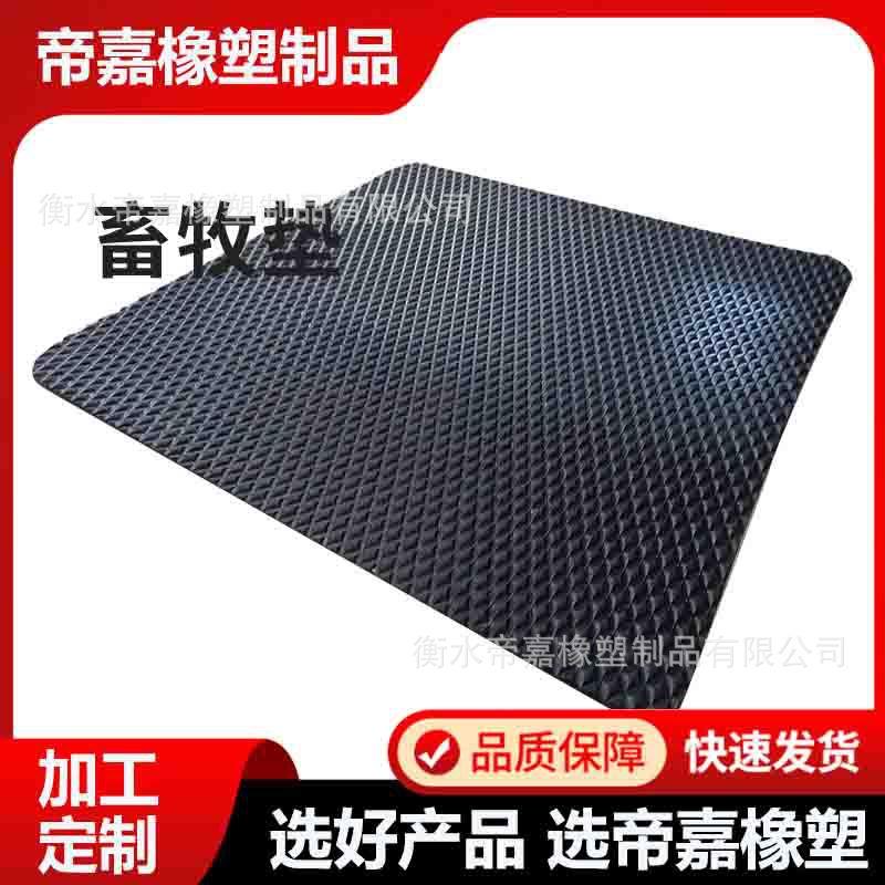 现货牛栏垫橡胶板 防滑减震易清洗 独特的抗细菌表面