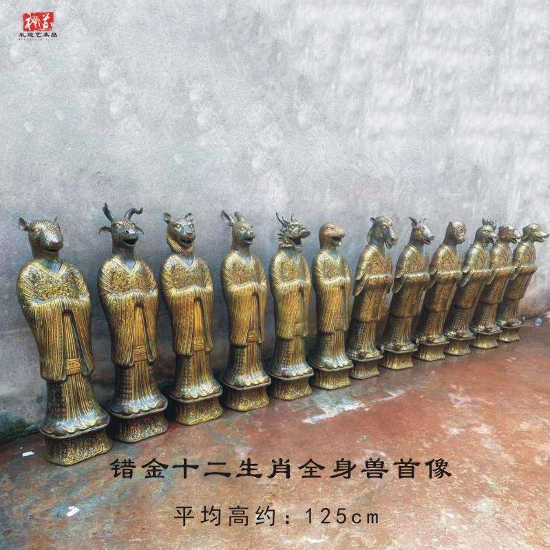 十二生肖属相圆明园铜错金兽首站像鼠牛虎兔龙蛇马羊猴鸡狗猪全套