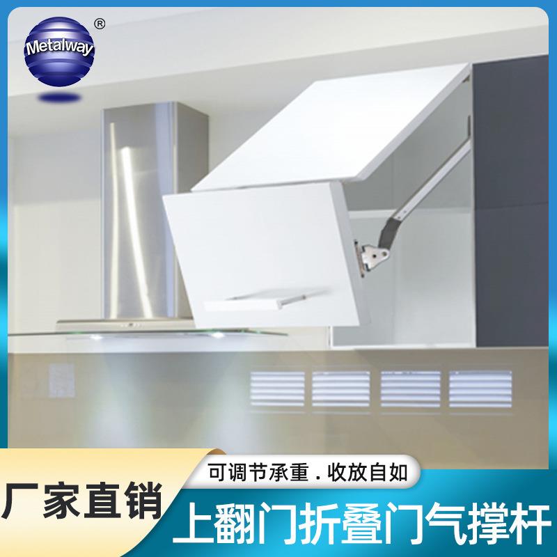 橱柜上翻折叠门支撑杆吊柜联动门五金气撑杆配件伸缩液压杆气压杆