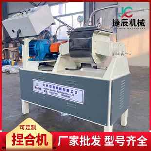 实验室捏合机1L至10L小型捏合机真空捏合机电加热不锈钢捏合机