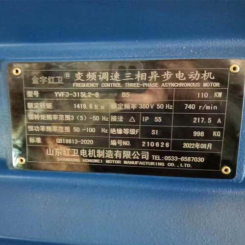 山东厂家直供YVF3-315L2-8/110WYVF3系列变频调速三相异步电机