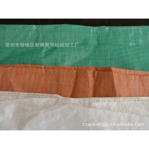 供应无线压边机超声波编织袋缝合机