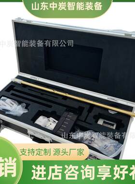 矿用钻孔轨迹仪 瓦斯抽轨采YZGS3.7参数原S位检测仪 YZG3.7矿用孔