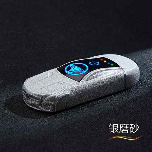 高档新款充电打火器机网红跑车汽车双电弧UB防风点烟S品礼定制送