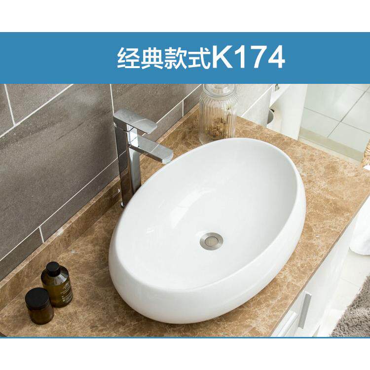 欧式艺术盆方形椭圆洗漱台盆洗手池时尚台上盆 面盆洗脸盆洗手盆