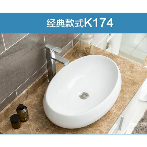 欧式艺术盆方形椭圆洗漱台盆洗手池时尚台上盆 面盆洗脸盆洗手盆
