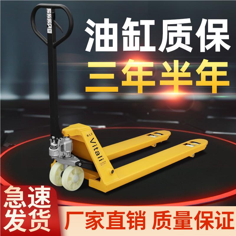 手动液压搬运913车手推t升降托盘2t3t5小型装卸铲叉车升地降牛车