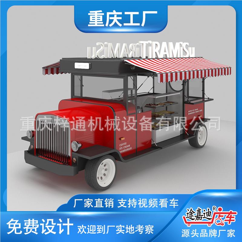 美多能网功红餐车户外露营食车车移动小YMZ吃推车摆摊商用美食巴