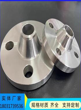 316L不锈钢带颈对焊高压法兰盘WN国标HG/T20592锻打定制榫槽面RJM