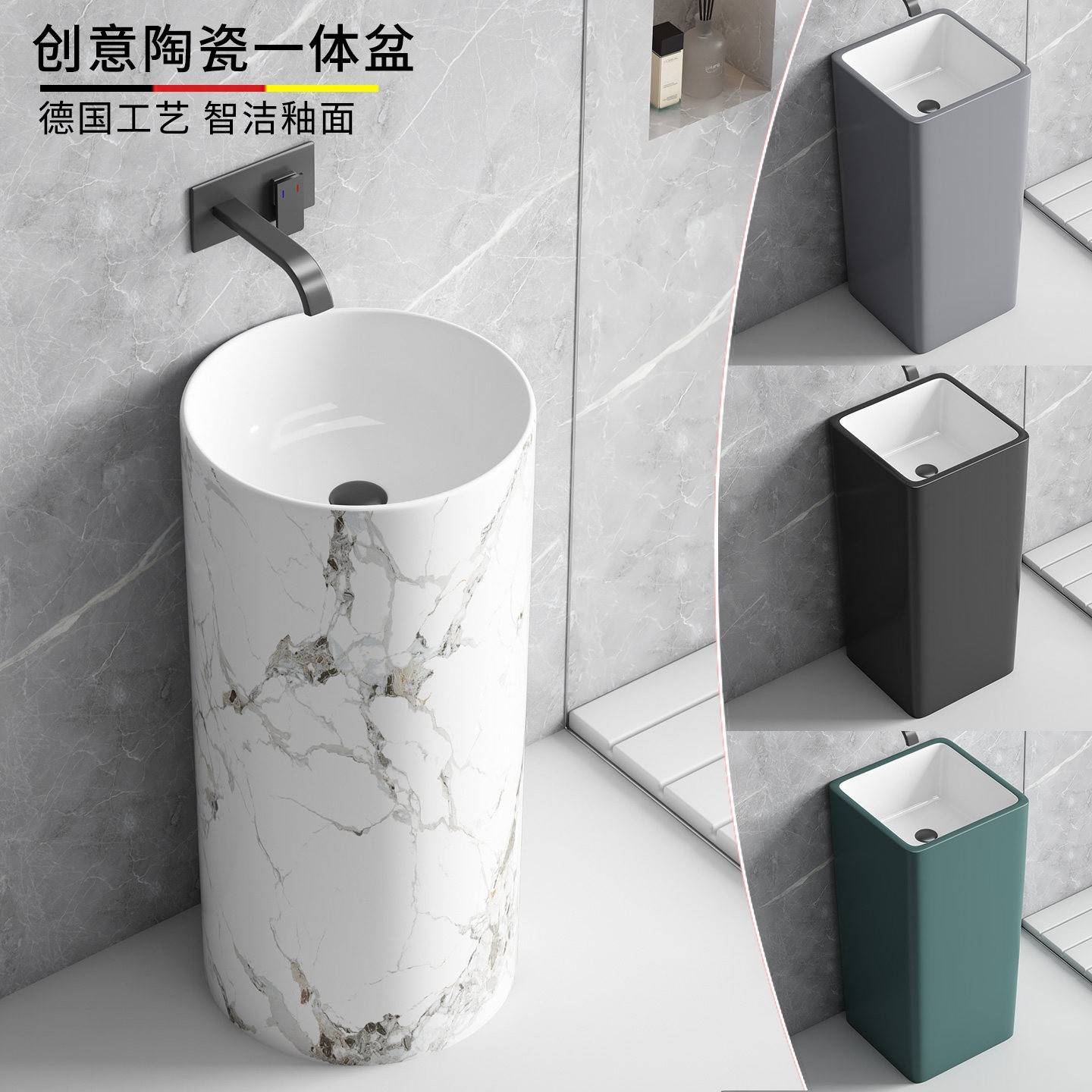 陶瓷立柱洗手盆落地式一体洗脸盆阳台卫生间圆方形洗手台酒店民宿