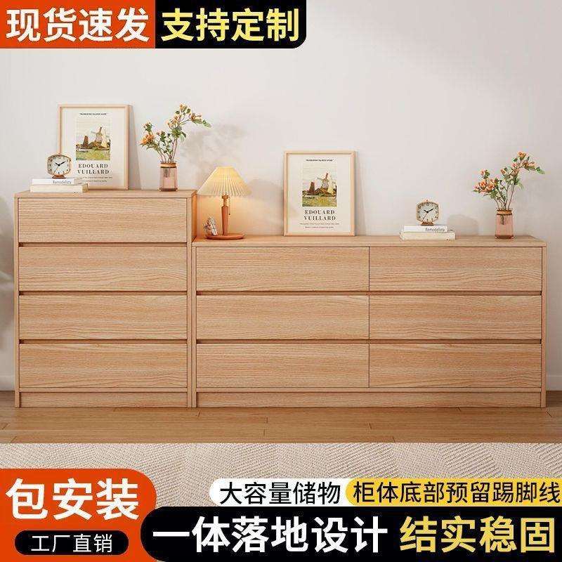 斗柜卧室现代简约小户型抽屉收纳柜原木风化妆桌家用靠墙储物柜子