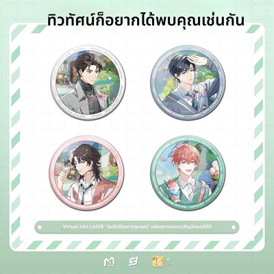 现货 栗汀 猫耳FM LASER 风景也想见你 徽章吧唧盲抽相卡镭射票