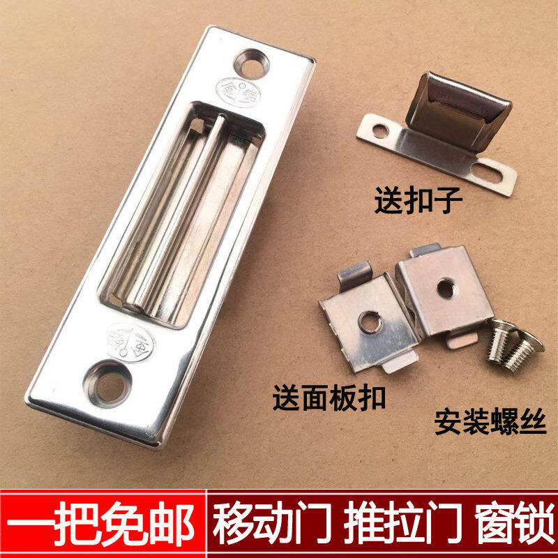 广铝不锈钢窗栓推拉玻璃窗户90钩锁加厚老式铝合金移门窗勾锁栓扣