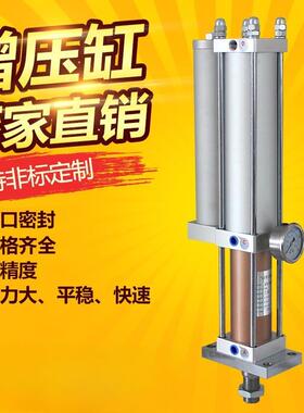气液增压缸MPT63/80/100 1T 3T 5T 10T 15T油压缸气动增压机冲床
