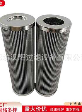 PI1710/6互换MAHLE马勒吸油过滤器滤芯77661648液压油吸油滤芯