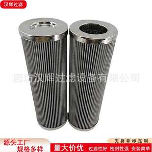 PI1115SMX10互换MAHLE马勒滤芯电厂液力耦合器马勒过滤器