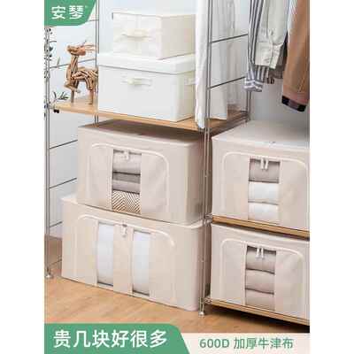 66L收纳箱牛津布家用可折叠织物收纳箱衣柜服装巴格纳箱组织者专