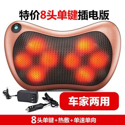正品颈椎按摩用器电全动身家多功颈部腿部车载小型充电便携能式按