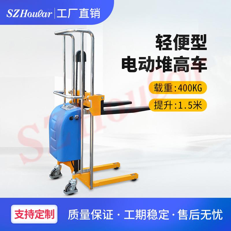 好拉牌400kg半电动轻型堆高车 手动迷你液压升降堆垛车 高位叉车