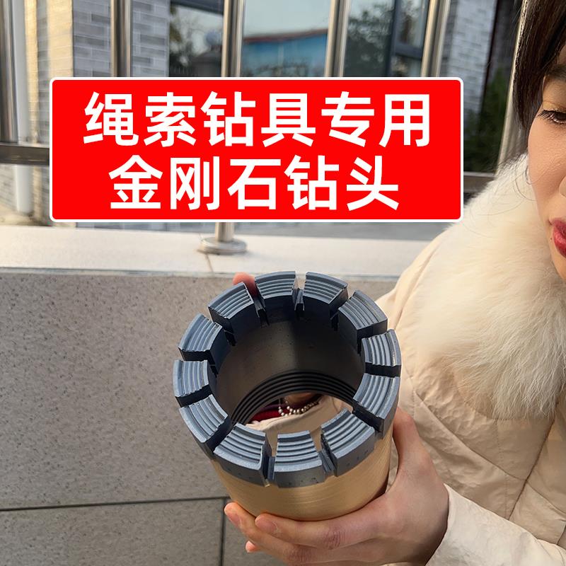 四川绳索钻具专用金刚石钻头热压孕镶金刚石PQ/NQ/HQ/NTW取芯钻头