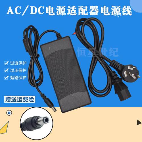 dell戴尔显示器电源线S2340M S2240M电源适配器12V3.33A 4A充电器