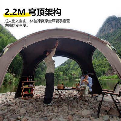 阿法恩户外穹顶天幕帐篷大遮阳棚黑胶防晒野外露营野营防风雨球形