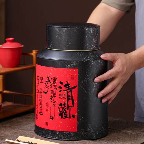 茶叶罐铁罐大号陈皮储存罐茶叶包装罐普洱茶六堡茶茶叶罐子金属罐