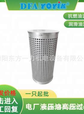 油动机滤芯DP302EA10V/-W安装位置咨询YOYIK王笑