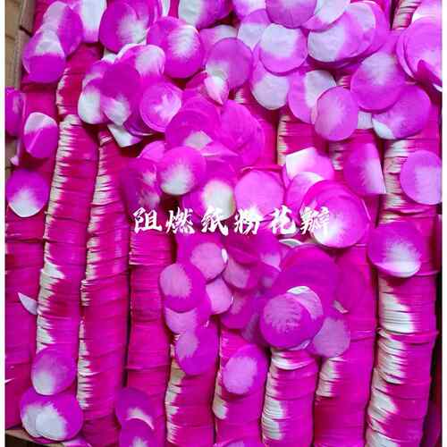 仿真粉色花瓣婚礼撒纸红爱心礼炮填充物纸花瓣雨音乐气氛酒吧道具