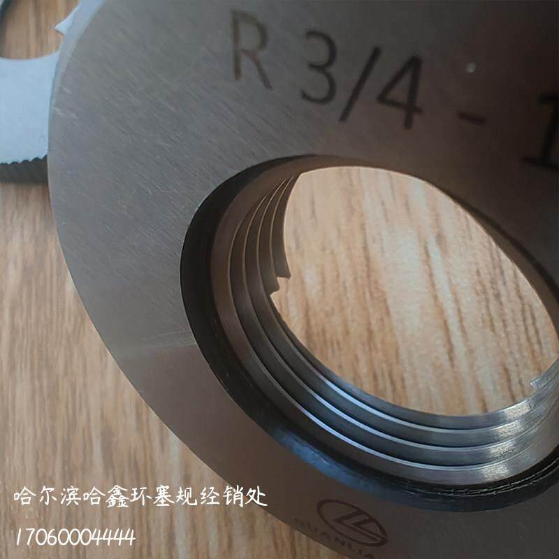 英制螺纹环规塞规格哈多尔滨种螺纹英制环规量规RRc螺纹规螺纹检