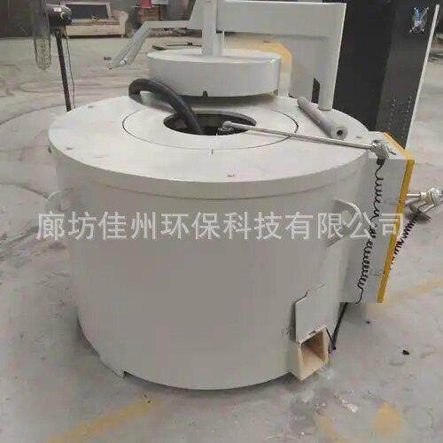 坩埚熔铝炉100kg-500kg熔化炉铝锭废铝熔炼炉化铅化锡温电阻炉