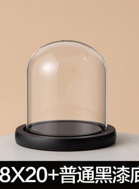 玻璃罩工艺品防尘罩永生装饰摆件