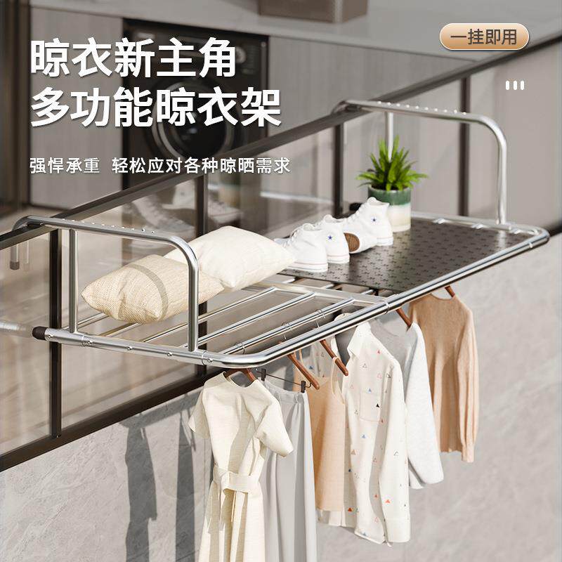 防盗防盗窗晾鞋架外挂寝室晾衣架东西花架盆栽凉鞋外窗户外宿舍